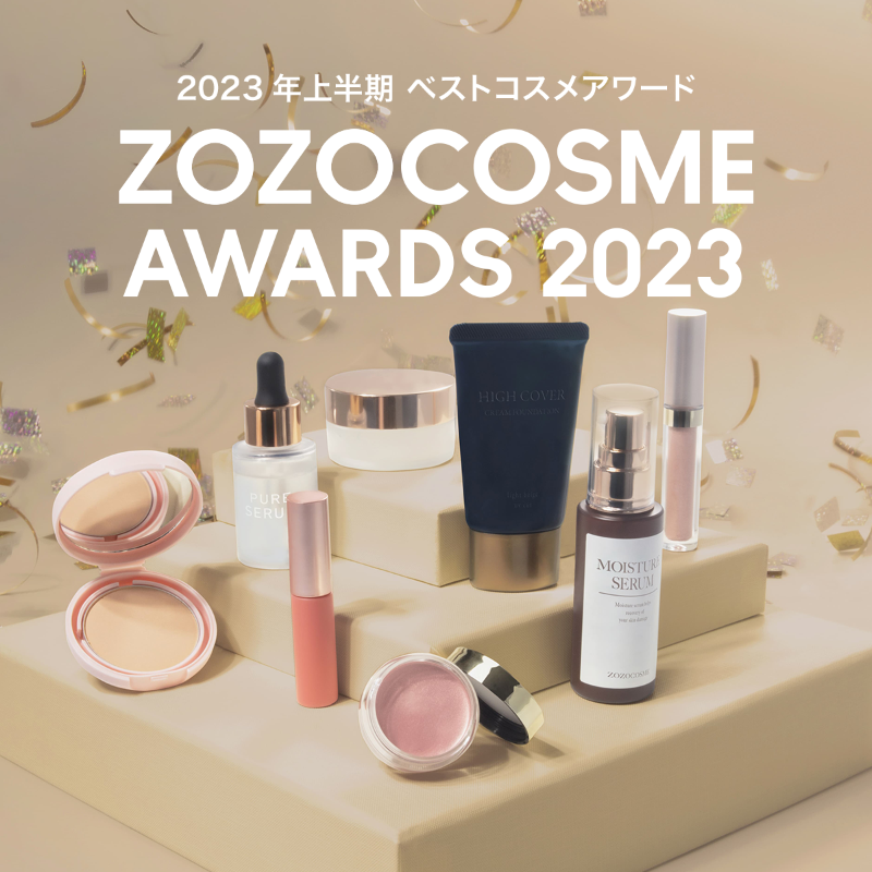 zozojp's tweet photo. ＼2023上半期ベスコス発表記念企画💄／

@zozojp をフォロー＆RTで
『IPSA / ザ・タイムR ���クア＜医薬部外品＞』
を抽選で５名様にプレゼント🎁

〆切：6月14日11:59まで

来月以降、
第二弾、第三弾もあるんだとか…🤫✨

▼2023上半期ベストコスメアワード企画はココから▼
https://t.co/ERM4K5ps4i