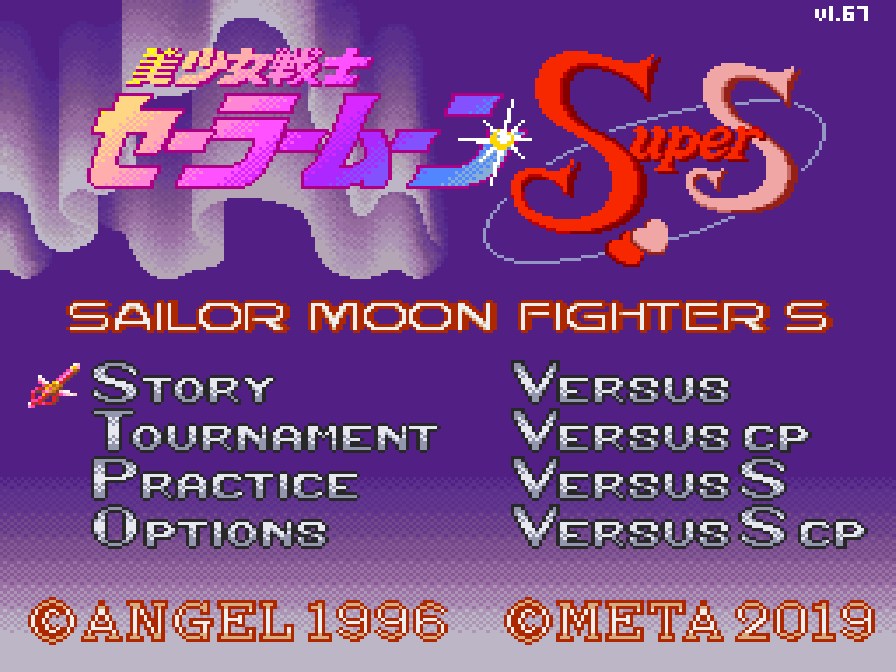 BuscandoElWarp's tweet image. El juego del día: #BishoujoSenshiSailorMoonSuperSZeninSenkaiShuyakuSoudatsusen (#SNES)
Creador: #MakeSoftware 1996
Este juego justifica ese nombre tan largo. Con una gran jugabilidad es momento de decidir quién de las 10 Sailors es digna de convertirse en la nueva líder del grupo