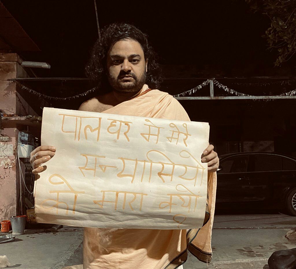 Our Sages are The Backbone Of Culture but #AreTheySafe?? Our Saints are targeted constantly by anti Hindu persons one by one. Atrocities on them won't stop, Now Hindu Sant Shri Asharamji Bapu is suffering in fake case because he is Hindu &amp; atrocities on him are Out Of Limit