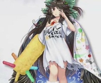 提供】 おでんでんでんちれいでんに気を取られて、右手のおで…うまい棒