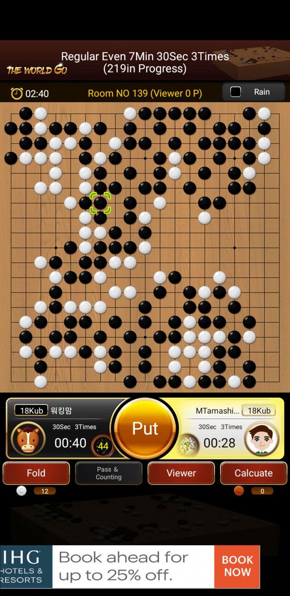 clockmonfma's tweet image. My very first time playing the Go board game ⚪⚫ I was completely destroyed 😂 I played as white
The World Go mobile game

#goboardgame #igogame #igoboardgame #go⚫️⚪️ #boardgame #mahditamashii #mahdikhalwachi