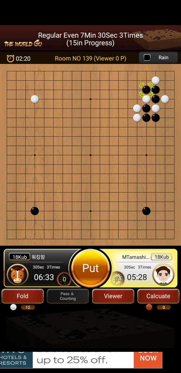 clockmonfma's tweet image. My very first time playing the Go board game ⚪⚫ I was completely destroyed 😂 I played as white
The World Go mobile game

#goboardgame #igogame #igoboardgame #go⚫️⚪️ #boardgame #mahditamashii #mahdikhalwachi