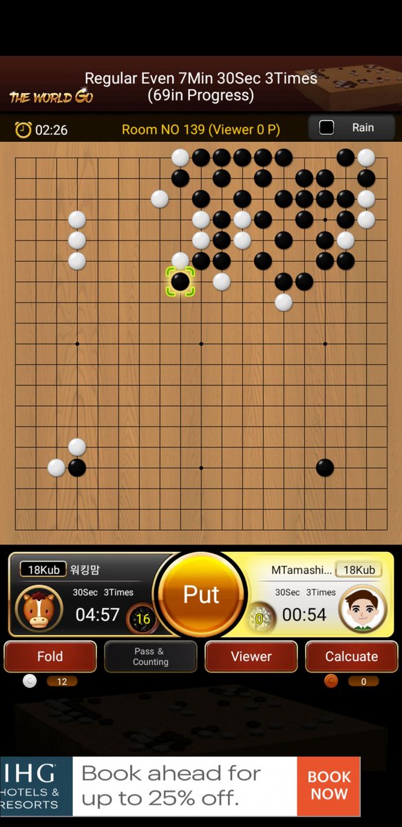 clockmonfma's tweet image. My very first time playing the Go board game ⚪⚫ I was completely destroyed 😂 I played as white
The World Go mobile game

#goboardgame #igogame #igoboardgame #go⚫️⚪️ #boardgame #mahditamashii #mahdikhalwachi