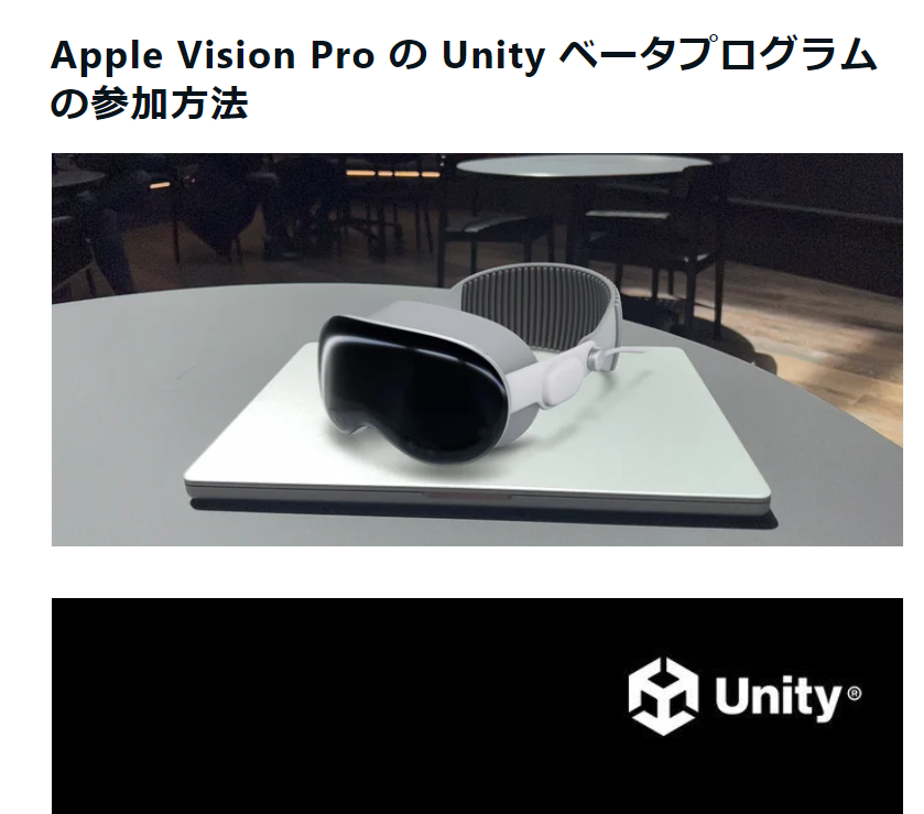 tokufxug's tweet photo. Apple Vision Pro の Unity ベータプログラムの参加方法について
https://t.co/sArspU9ViZ #wwdc23 #unity3d #applevisionpro #applevisionos