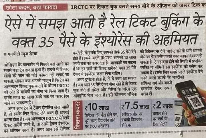 Railway Staff News🐦 tweet media
