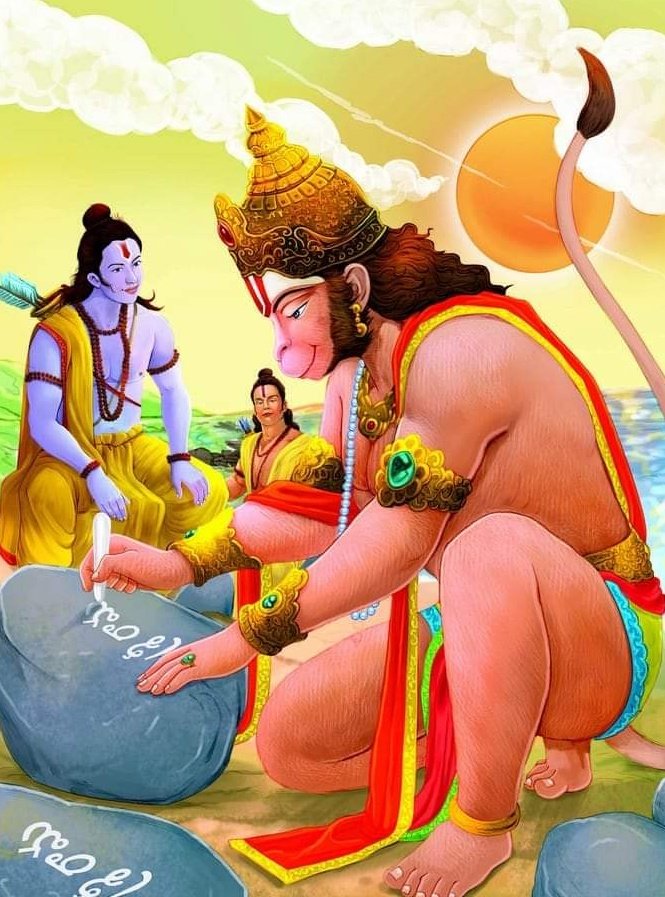 निश्चय प्रेम प्रतीति ते, 
विनय करें सनमान।
तेहि के कारज सकल शुभ, 
सिद्ध करैं हनुमान!
#जय_श्री_राम‌‌ 🙏🚩
#जयबजरंगबली 🙏🚩
#शुभ_प्रभात_वंदन 🌹🌺