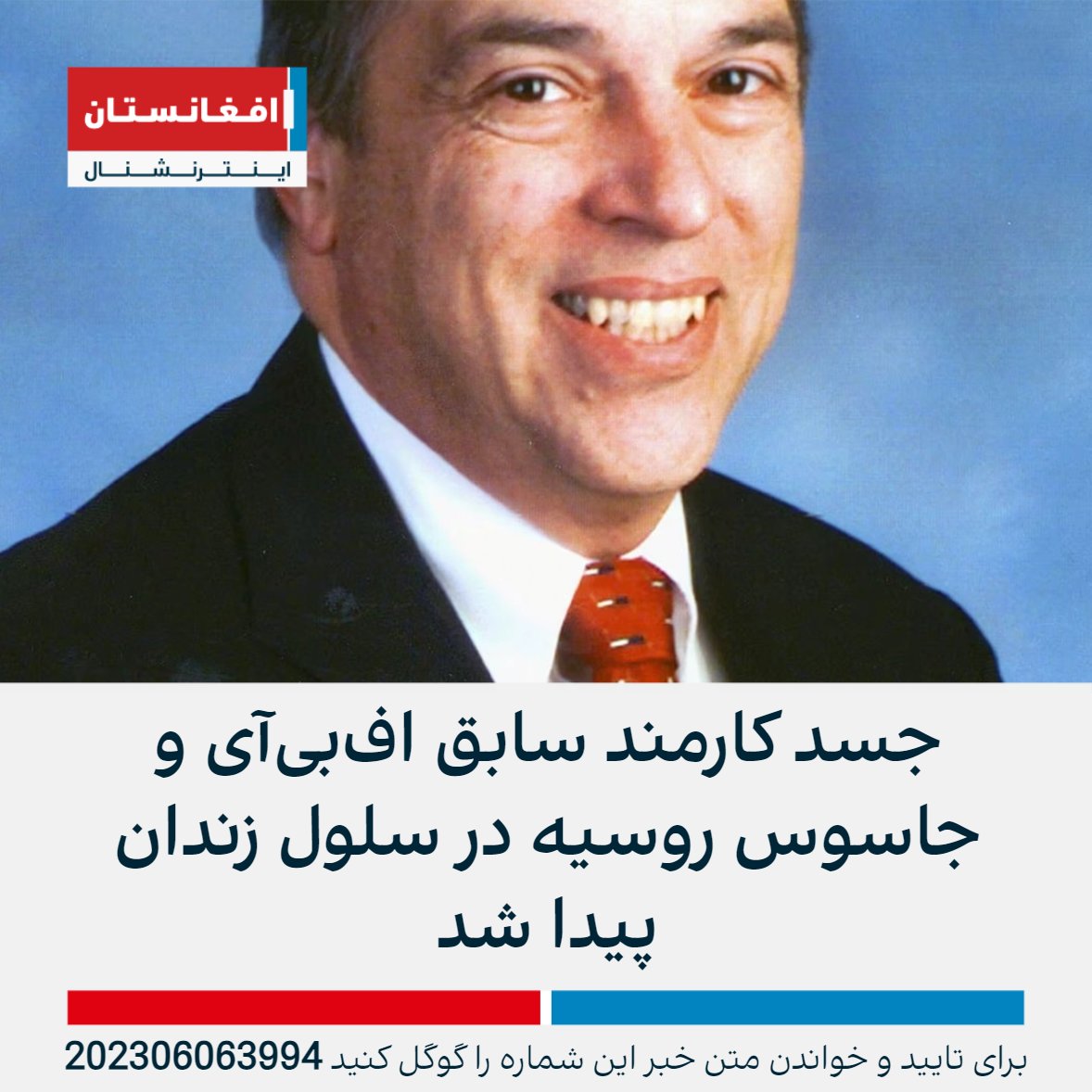 افغانستان اینترنشنال خبر فوری on Twitter "مقامات امریکایی دوشنبه