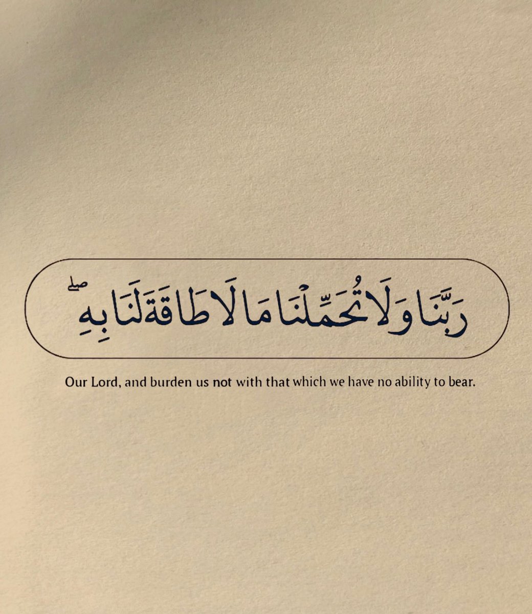 يارب .