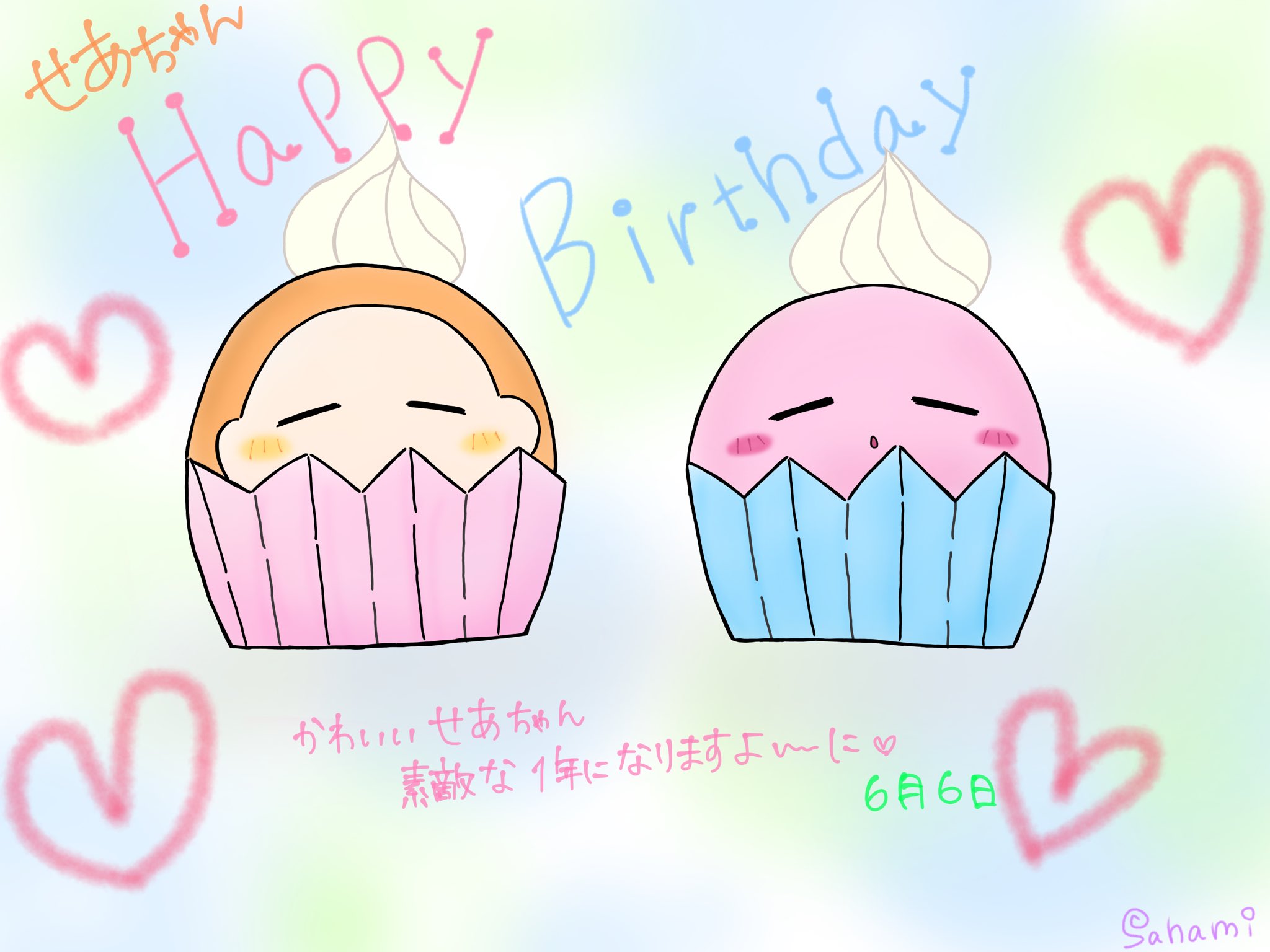 ♡おさあさん様　5点おまとめ♡ asaco on X: 