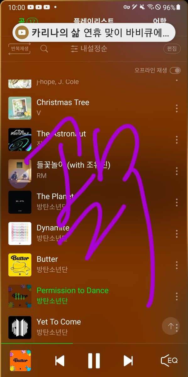 golmoo89's tweet image. 10시 해금이는 들어왔는데... 릴리트도 들어오자!!! 아미!! 스밍달료!!!!
#HailLilith
#디아블로오스트_큰거온다#FESTA2023
#우리의_봄날은_옛투컴
#SPRINGDAYPROJECT
#스밍해_혼자말고_함께

#함께_스밍해요_아미