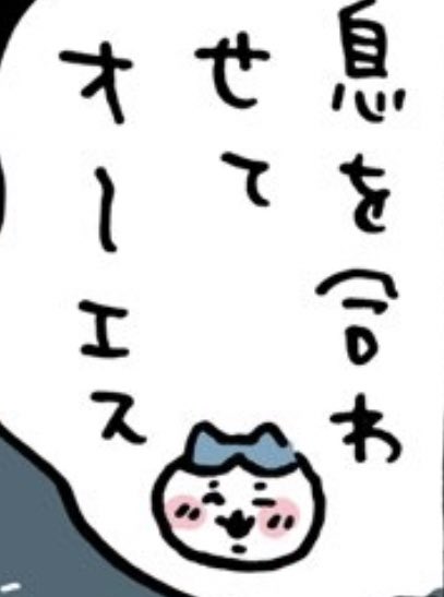 ハチ子 (@ihyXQFr0Ky58Dj1) / Posts and Replies / X