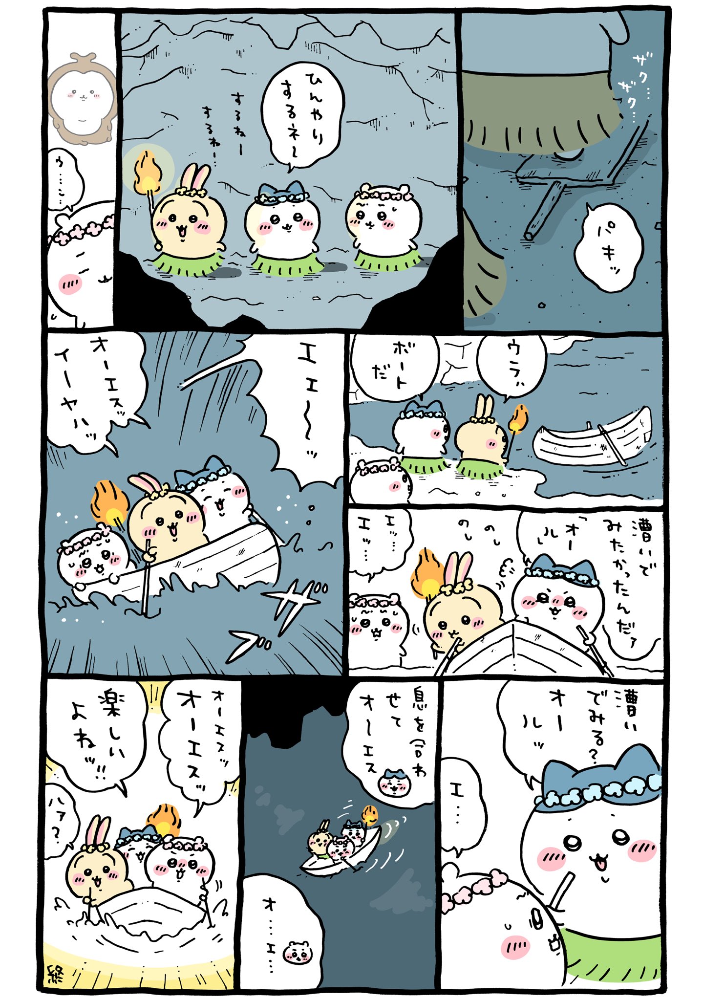 ●ちいかわ　まとめ　100点以上 GS20R-100_wht_111_1022_ck-2025