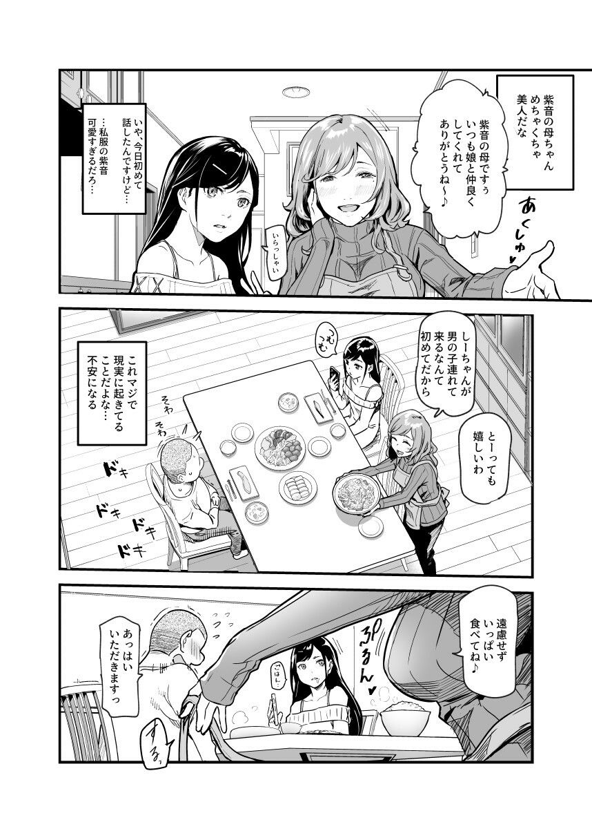 superuman_'s tweet photo. (2/3) https://t.co/xbVBqhwQFQ