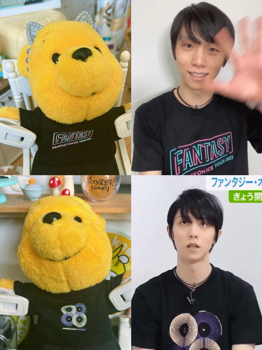 #FaOI2023 Tshirts Baby Pooh San version~✌🏻️✌🏻️✌🏻️✌🏻️🧸🍯🍊🐾🐾

#羽生結弦 #HANYUYUZURU𓃵 #羽生結弦選手へ愛を叫部