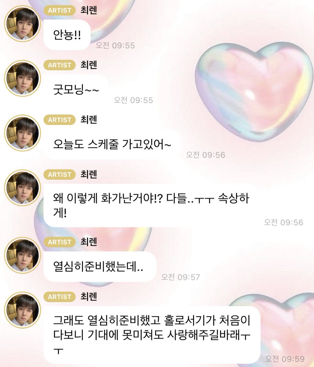 lollapang's tweet photo. 아 제발 .. 나 너무ㅠㅠㅠㅠㅠ 일부러 셀카찍어서 달래주러왔잖아 .. 우리 밍기 진짜 열심히 준비했는데 응원해주고 지켜봐주자고요 .. 속상하다는 말 금지야 금지 🥺🫶🏻 https://t.co/pCgJWwYOnj