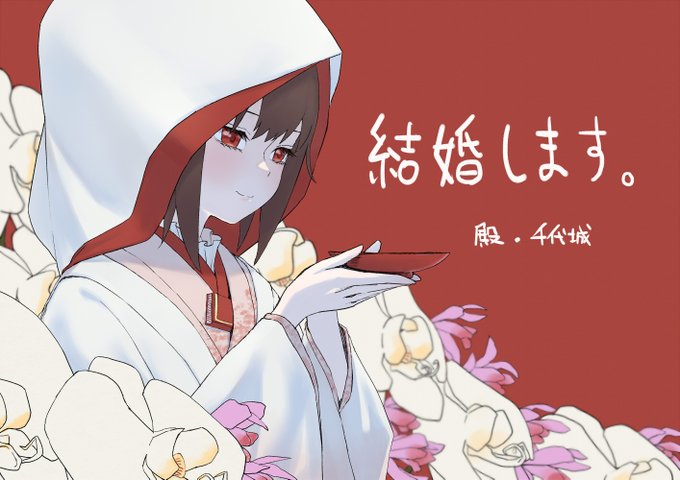 [花嫁衣装]千代城ちゃん
千代ちゃんの優しさが五臓六腑に染みわたるぜ。
備中高松ちゃんをちゃんと出してお土産を縁にするの良いっすね～。
チビ倉ちゃんとは一体…愛のパワーで何でも出来そうな小倉さん。
EXはギミック無しでステだけ上げた感じか? 昔の絶みたいな難易度かな。 