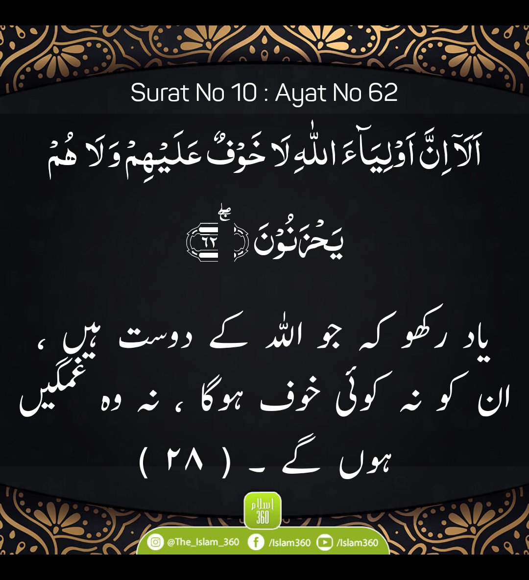 MUHAMMAD SAEED TANOLI (@insptanol) on Twitter photo 