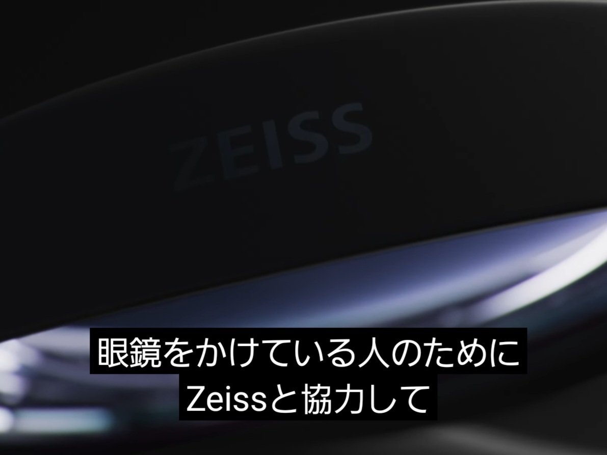 レンズがZEISS製で笑う
あんま他社の名前出したくないのかすっげえ控えめな映りで笑う