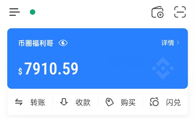 福利哥的1万u，还剩7000u，再发100u！！！

🎁抽50u X 5人分，剩余50平分给铁粉！🎁

关注：<a href="/TW_reunion/">五筒🐸 5ton</a>
点赞！关注！转推！无需评论，轻松抽奖！
TG：t.me/+l7ViqTM62Jo0Z…

#DYOR 不构成任何投资建议！