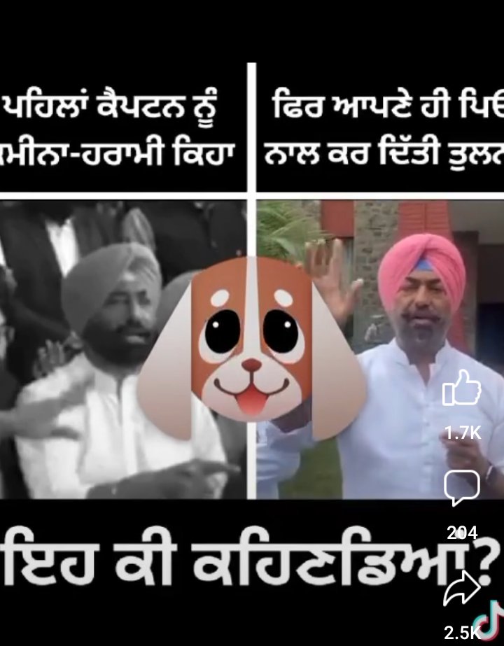 VSangtar's tweet photo. @SukhpalKhaira @Partap_Sbajwa ਤੂੰ ਤਾਂ ਕੈਪਟਨ ਨੂੰ ਹਰਾਮੀ ਕਹਿ ਕੇ ਬਾਅਚ ਆਪਨਾ ਪਿਓ ਬਣਾ ਲਿਆ ਸੀ ਲਾਹਣਤਾ ਨੇ ਤੇਰੇ ਤੇ ਆ ਆ ਆ ਥੂ https://t.co/dYjOMqLt6r