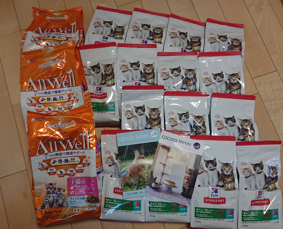 Choco220926's tweet photo. 今月もお世話になります🐈🐾
cocoroさま(@cocoro_ccp)の半額セールで猫フード購入✨ #ペットフードロス削減 になるし購入金額の一部が動物愛護団体へ寄付されます✨セール以外の物もいつも安くて助かってます(*ˊ˘ˋ*)｡♪:*° https://t.co/IDWPpiRqlN