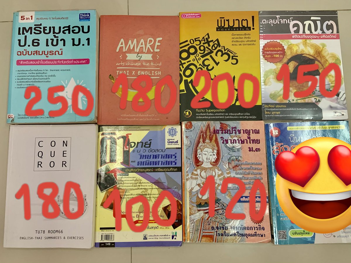 ขายนส. ตามรูปรวมส่งเเล้ว ทักดูรูปเพิ่มได้ค่า 🙏🏻
 #ส่งต่อหนังสือเตรียมสอบ #สอบเข้ามอ4 #หนังสือมือสอง #หนังสือฟิสิกส์ #ตามหาหนังสือ #tu87 #tu88 #tu89 #mwit #dek70 #dek71 #dek72