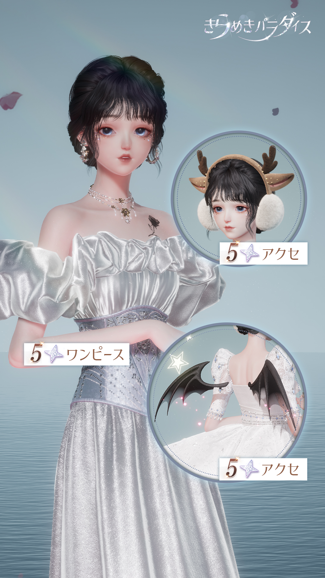 衛星とカラテア　写真　バラ売り可 きらめきパラダイス【公式】好評配信中 on X: 