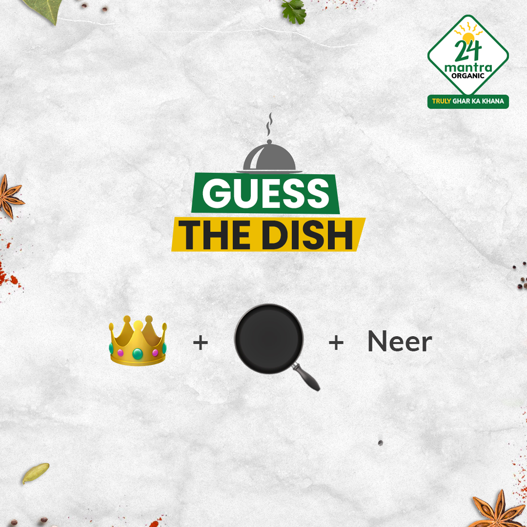 #GuessTheDish Do you know which dish are we talking about?​ Club this with a butter garlic naan and you will thank us later!​ #GameTime #Quiz #DecodeTheEmoji #TrulyGharKaKhana #24MantraOrganic #EatOrganic #StayHealthy #OrganicFood #farmtofork