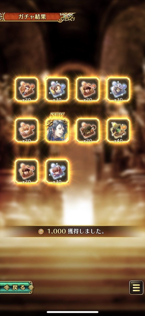 hirogmw's tweet photo. ▼『#ロマサガRS新章』
一発無料！
ありがとうございます😭
助かった！ https://t.co/4OZNuSiVUz