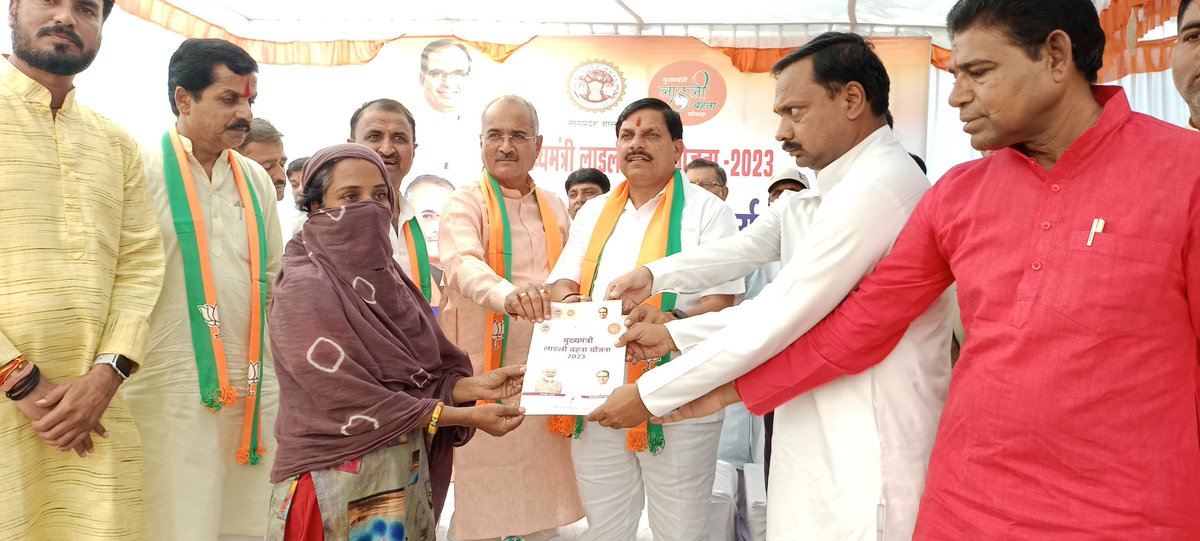 Collector Rajgarh tweet media