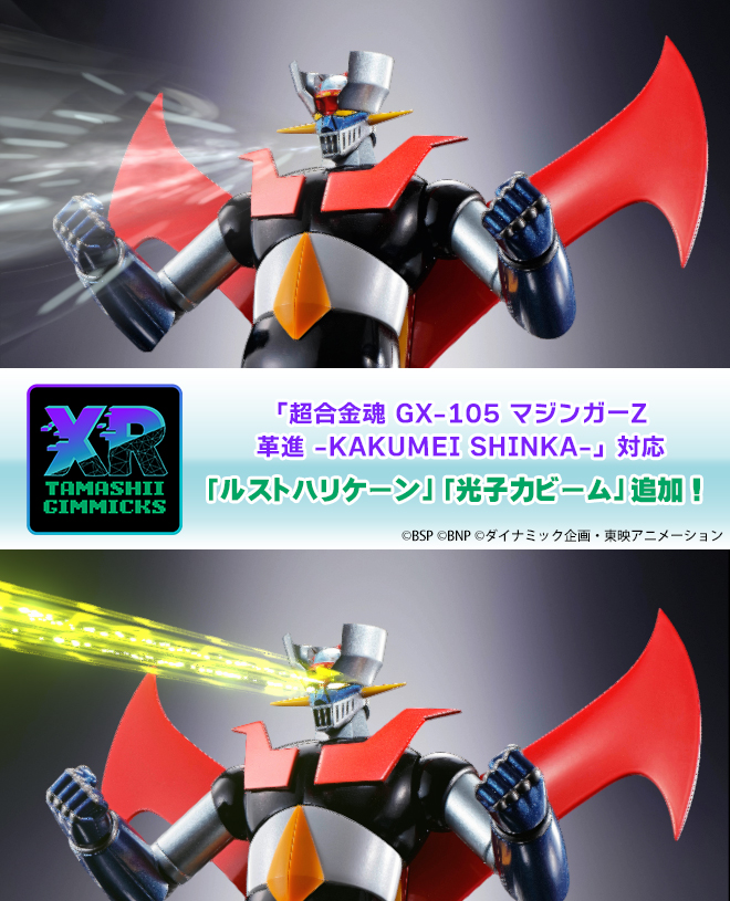 魂ネイションズ公式 on X: 魂ネイションズ公式 on X: