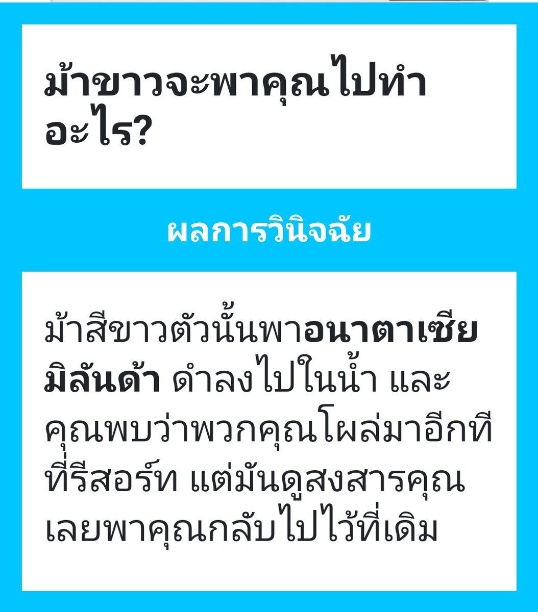 ุ☃️ • Anatasia • ft.Slow tweet media