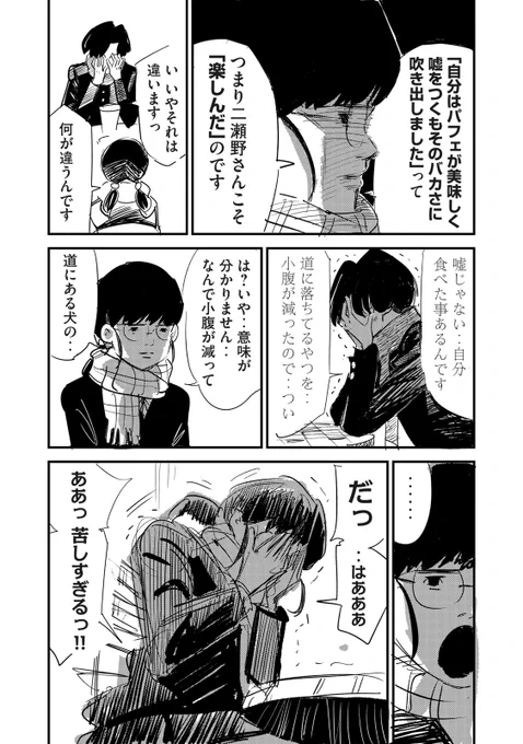 (4/5)