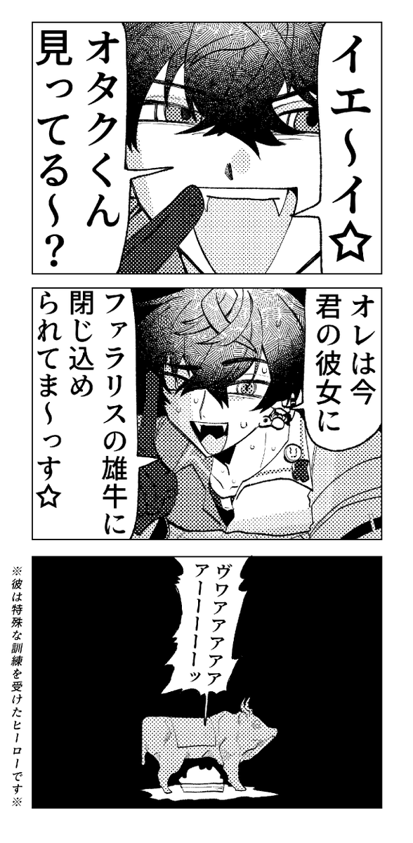 #サイキペイント