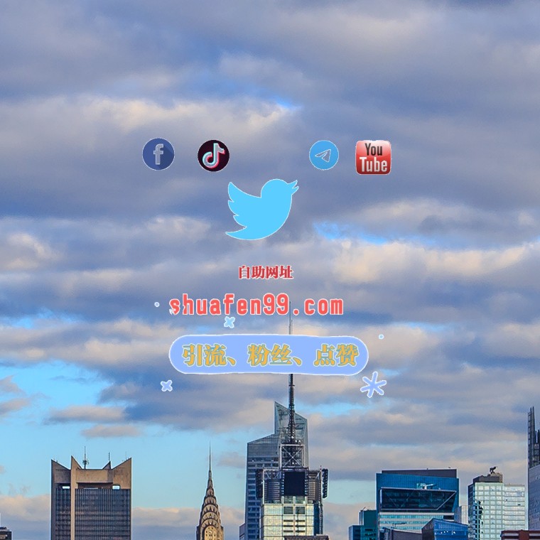 推特粉丝 tweet media