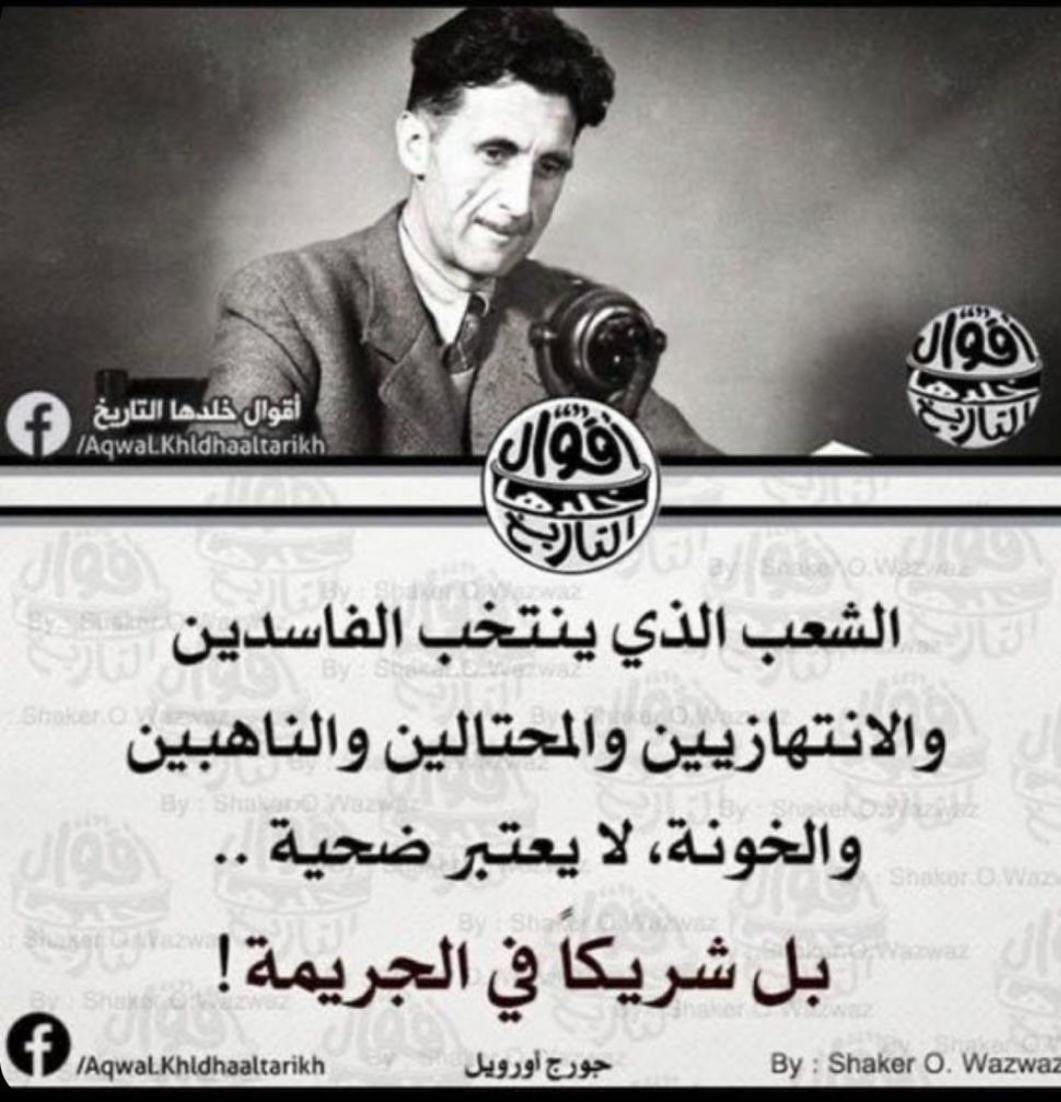 #انتخابات_الأمة_2023