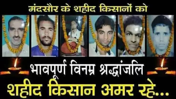 RakeshTikaitBKU's tweet photo. किसान कौम हमेशा 6 जून 2017 के इस दिन को कभी नहीं भूल सकती आज ही के दिन छह वर्ष पूर्व मध्य प्रदेश के मंदसौर में खेती किसानी को बचाने के लिए संघर्ष करते हुए हमारे किसान भाइयों ने अपने प्राण न्योछावर कर दिए थे।
मंदसौर गोलीकांड के सभी शहीदों को अश्रुपूर्ण श्रद्धांजलि अर्पित करते हैं। https://t.co/3aAJ9QOuyO
