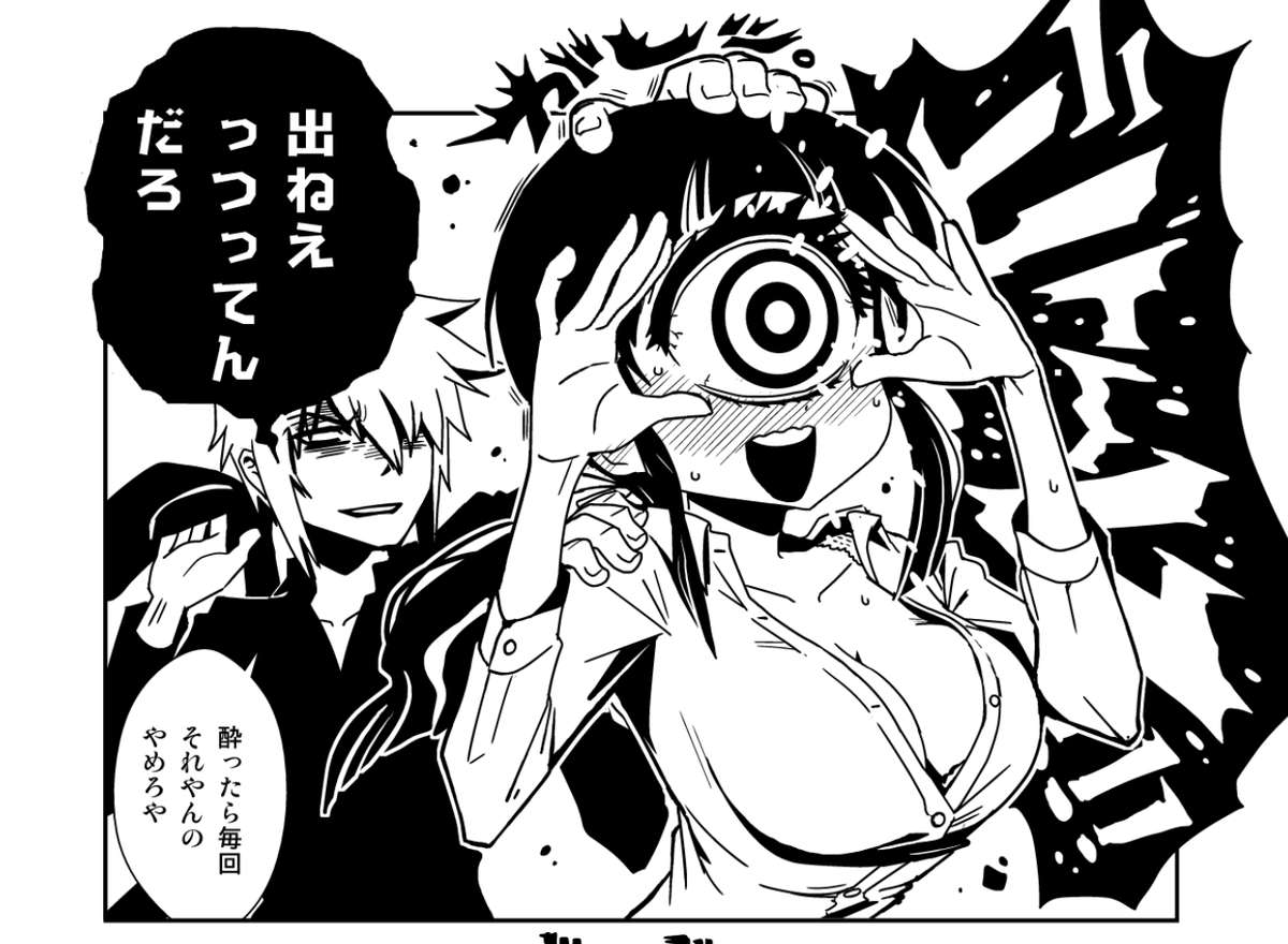 #自創作の主人公の弱点を晒す見た人もやる #強制じゃないのでやらなくてもよい ・お酒(少量で泥酔) ・おばけ ・猫(アレルギー) 見た目からして、目が弱点でしょとか言われそうだけど、だいたいの生き物はそうでしょ (この人当たり判定が大きいけど)