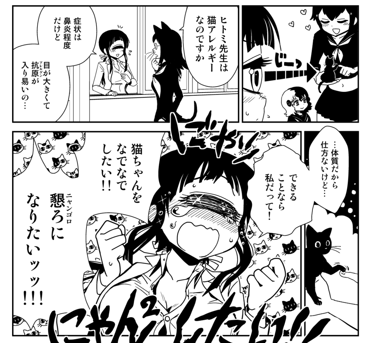 #自創作の主人公の弱点を晒す見た人もやる #強制じゃないのでやらなくてもよい ・お酒(少量で泥酔) ・おばけ ・猫(アレルギー) 見た目からして、目が弱点でしょとか言われそうだけど、だいたいの生き物はそうでしょ (この人当たり判定が大きいけど)