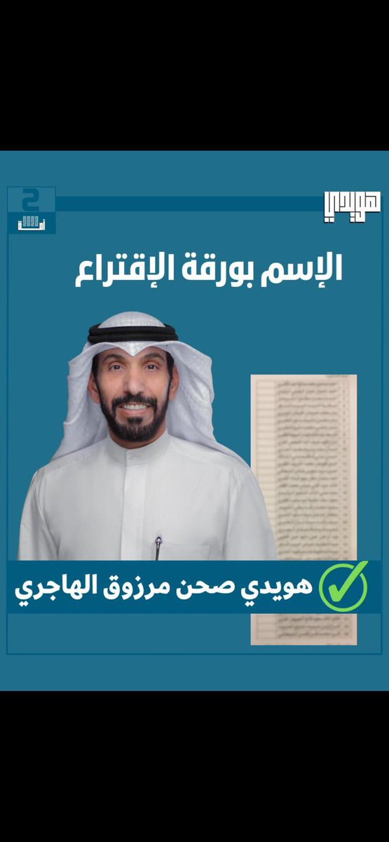 salem7198's tweet photo. #هويدي_صحن_الهاجري بسم الله نبدأ وعلى الله توكلنا https://t.co/mtlpMDG8rD