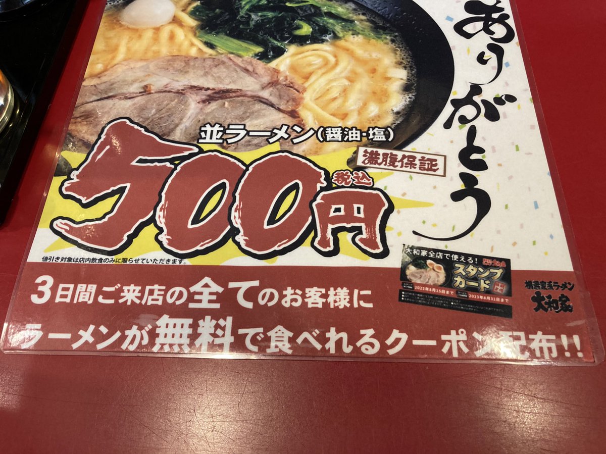 ダイヤコウ tweet media