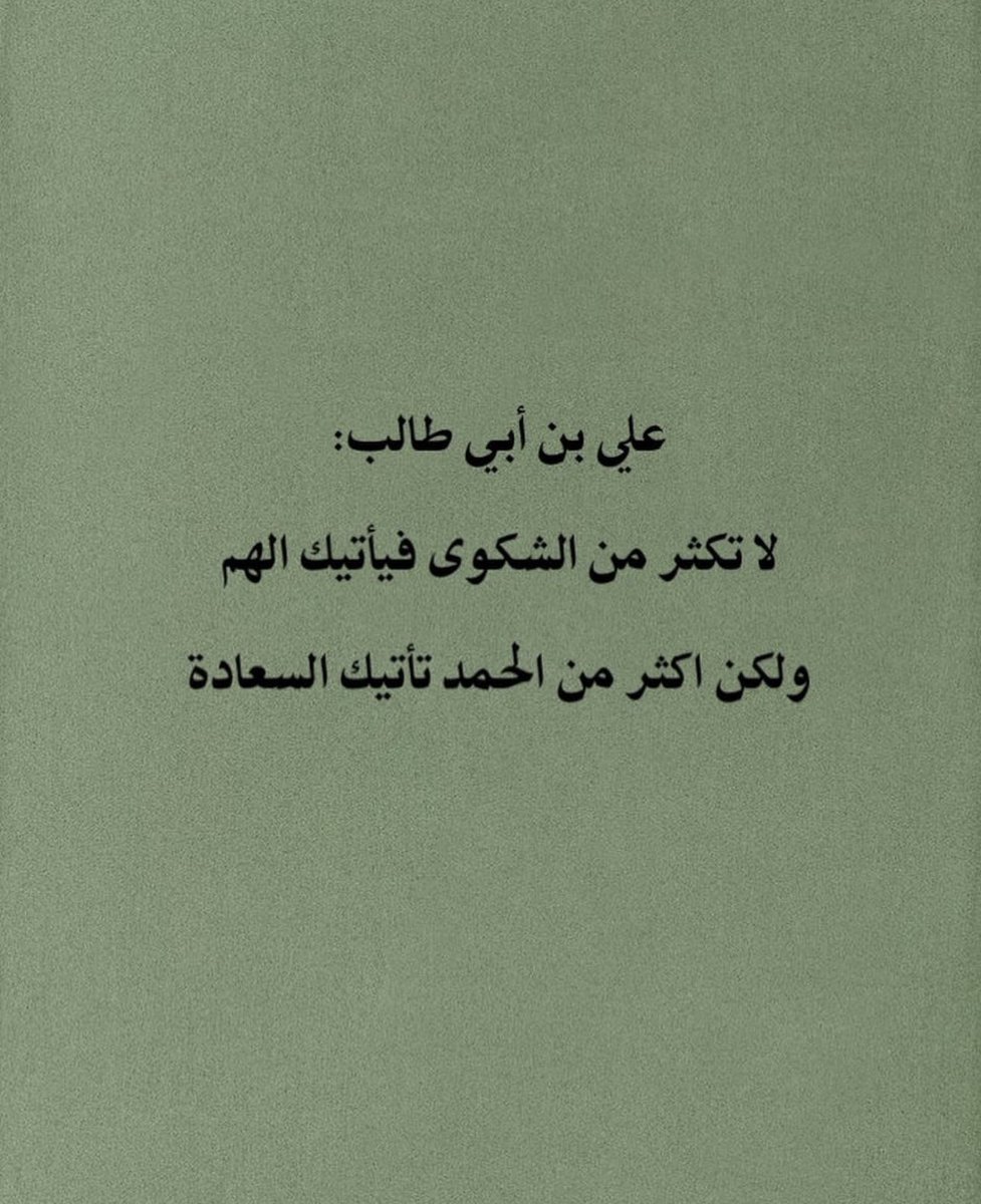 MusabElkhalifa's tweet photo. الحمدلله https://t.co/JIsokFoGx3