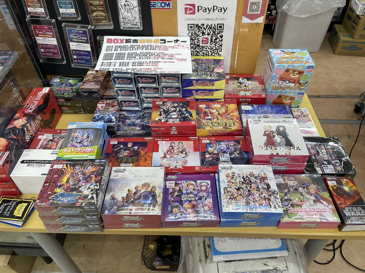 カードボックス青馬堂書店矢向店 on Twitter: "BOX特価品 ヴァイス リコリコとか追加しています。売り切れもでており好評です。ぜひ！！"