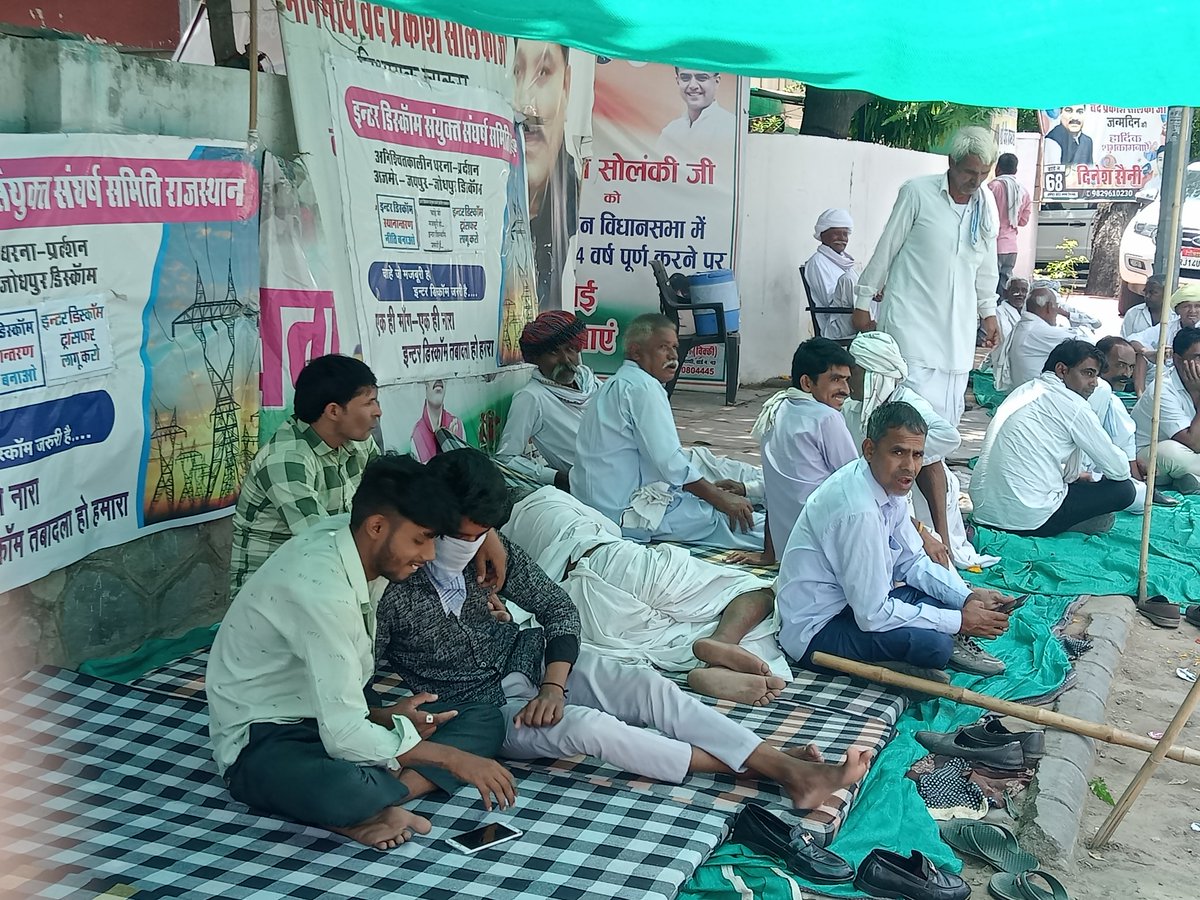 चाहे जो मजबूरी हो इंटर डिस्कॉम जरूर हो
#इंटर_डिस्कॉम_ट्रांसफर_नीति_लागू_करो 
<a href="/ashokgehlot51/">Ashok Gehlot</a> <a href="/BSBhatiInc/">Bhanwar Singh Bhati</a> <a href="/bhavimeenainc/">Dr Bhavi Meena Todabhim डॉ भवी मीणा टोडाभीम</a> <a href="/BaljeetBehror/">Baljeet Yadav</a> <a href="/1stIndiaNews/">First India News</a>  <a href="/PSKhachariyawas/">Pratap Khachariyawas</a> <a href="/Ramkesh83366346/">Ramkesh Meena</a> <a href="/Ravidelwal28/">Ravi Meena</a>
