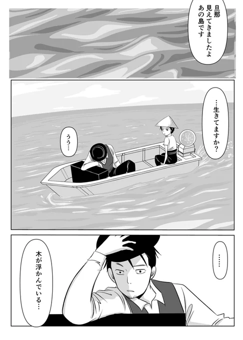 【6/6の特集】

【漫画】話の話 くすのき(作:サイトウマド)
続きはこちら→https://t.co/vO18vIQ6M4

樹齢2000年を超えるクスノキのお話 