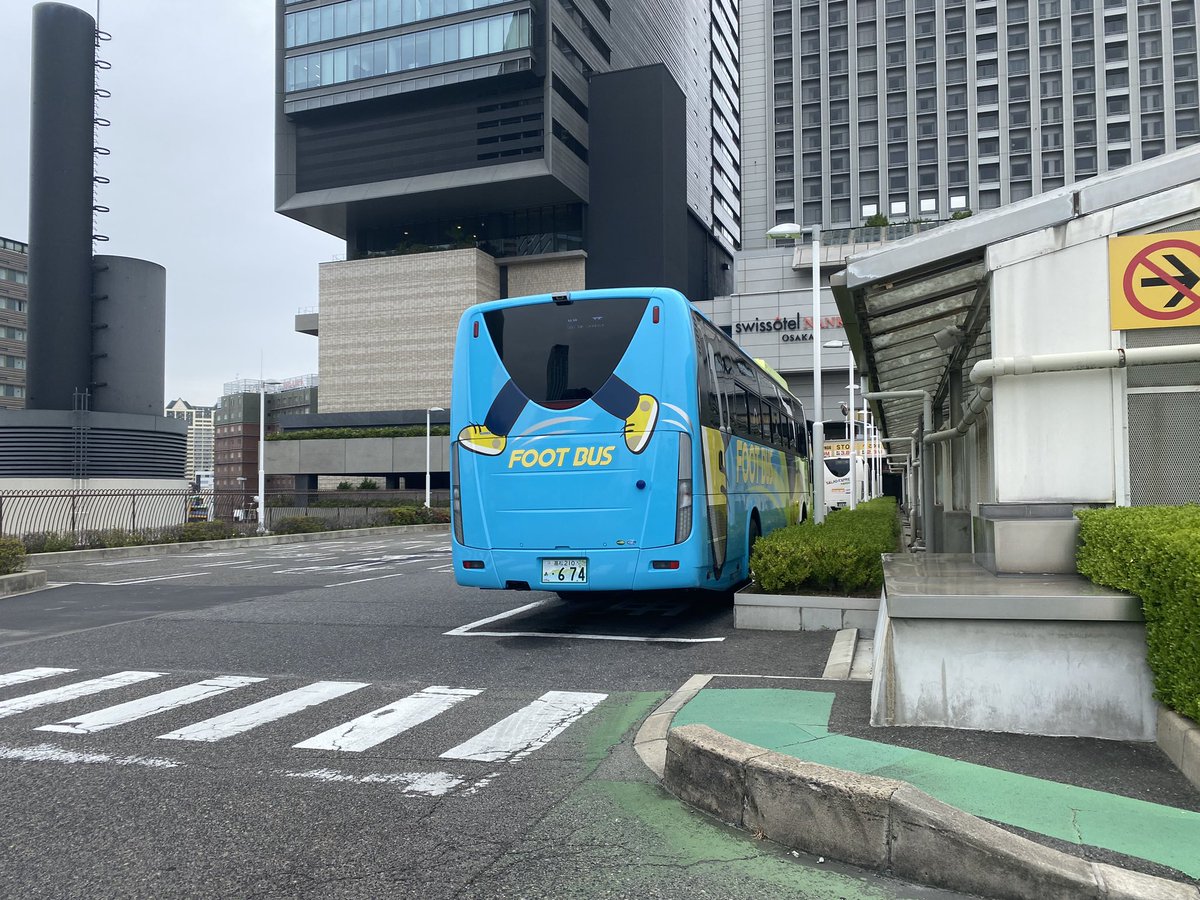 Heavy_Baby_JP's tweet photo. 好きなバスのラッピングデザイン。
何となく「しまじろう」の足っぽい😆
#フットバス
#FOOTBUS https://t.co/5JY7YwvDC5