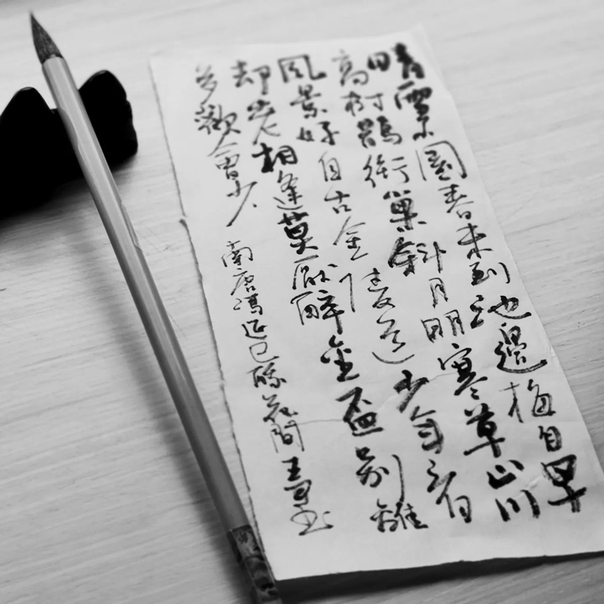 o_calligraphy's tweet photo. #閒日練字
《 #醉花間 》
晴雪小園春未到，
池邊梅自早。
高樹鵲銜巢，
斜月明寒草。
山川風景好，
自古金陵道，
少年看卻老。
相逢莫厭醉金盃，
別離多，歡會少。
#chinesecalligraphy #chinese_calligraphy #calligraphy #calligrapher #草書 #書法 #chineseart #runningscript #cursivescrip https://t.co/YELrnzixIo