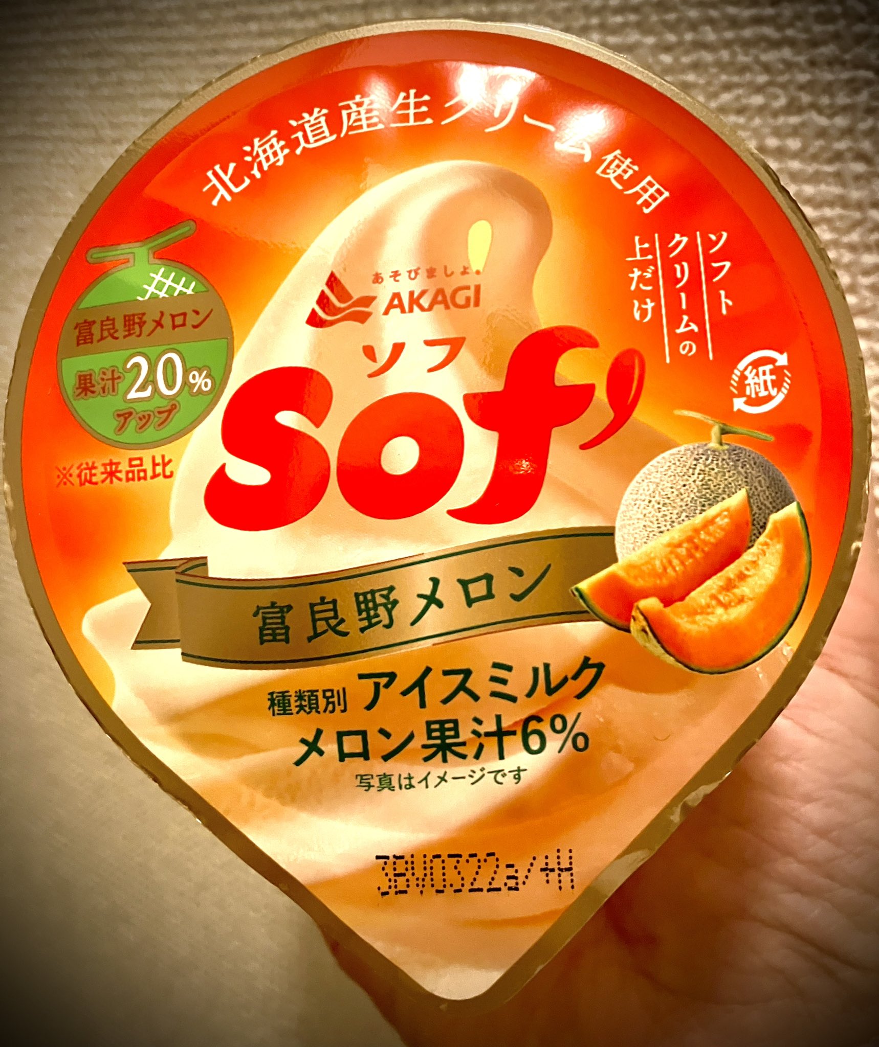 大人気新品 めろんぱん様 専用です！フォロー割 着物