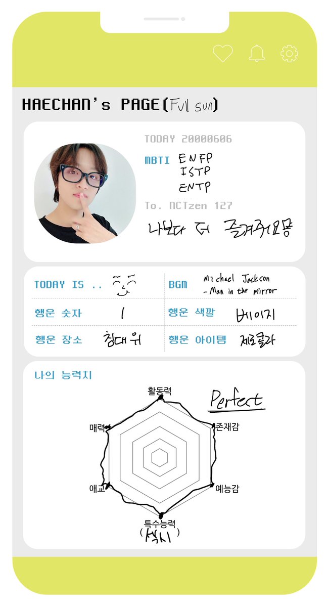 fs_sf_fs's tweet photo. 230606 KWANGYA CLUB UPDATE

To NCTzen127: Please be happier than I am!

Lucky #: 1
Lucky color: Beige
Lucky place: In my bed
Lucky item: Coke Zero

HAECHAN’s strength graph: 5 out of 5 for  everything!!! 

#OKAYCUTItsHaechanDay
#기다려왔잖니_쩨고의날_해찬생일
#HAPPYHAECHANDAY https://t.co/FUnYOxa6Ia