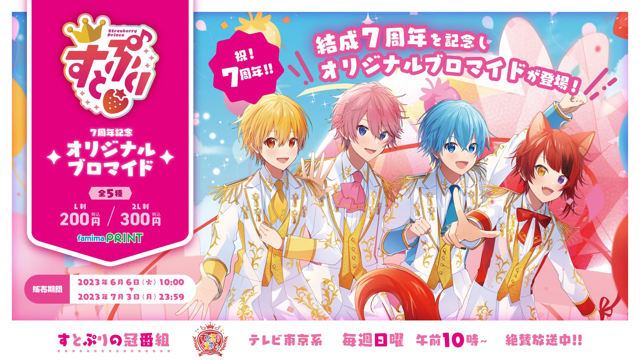 ファミマプリント【公式】 on Twitter: